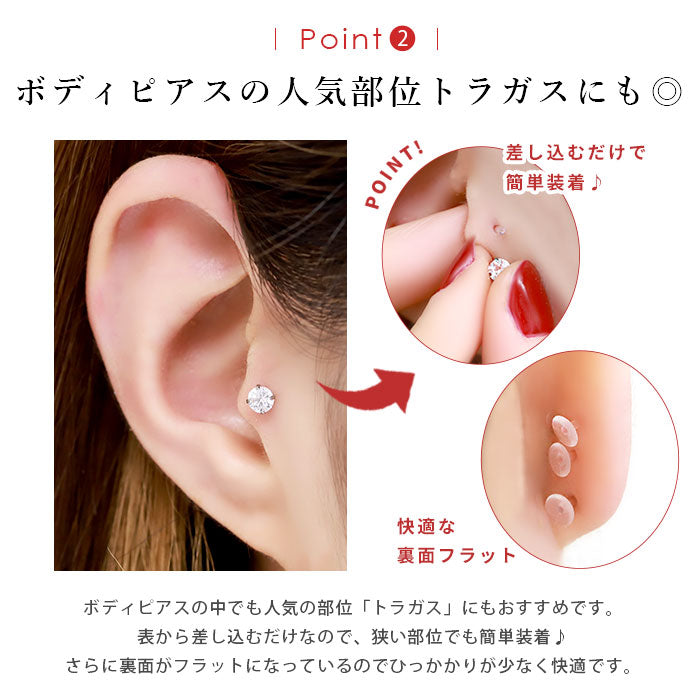 【廃盤】 【全品送料無料】 ボディピアス キャッチ 16G チャーム ラブレット 軟骨ピアス ラブレットスタッド つけっぱなし トラガス ヘリックス アクリル樹脂 金属アレルギー対応 ジュエル プッシュピン メンズ ファーストピアス セカンドピアス メンズ 片耳用