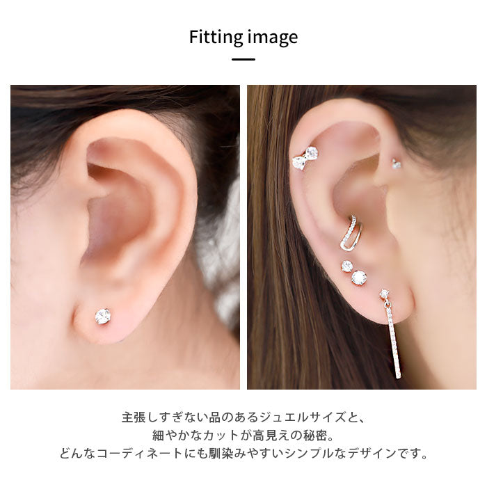 【廃盤】 【全品送料無料】 ボディピアス キャッチ 16G チャーム ラブレット 軟骨ピアス ラブレットスタッド つけっぱなし トラガス ヘリックス アクリル樹脂 金属アレルギー対応 ジュエル プッシュピン メンズ ファーストピアス セカンドピアス メンズ 片耳用