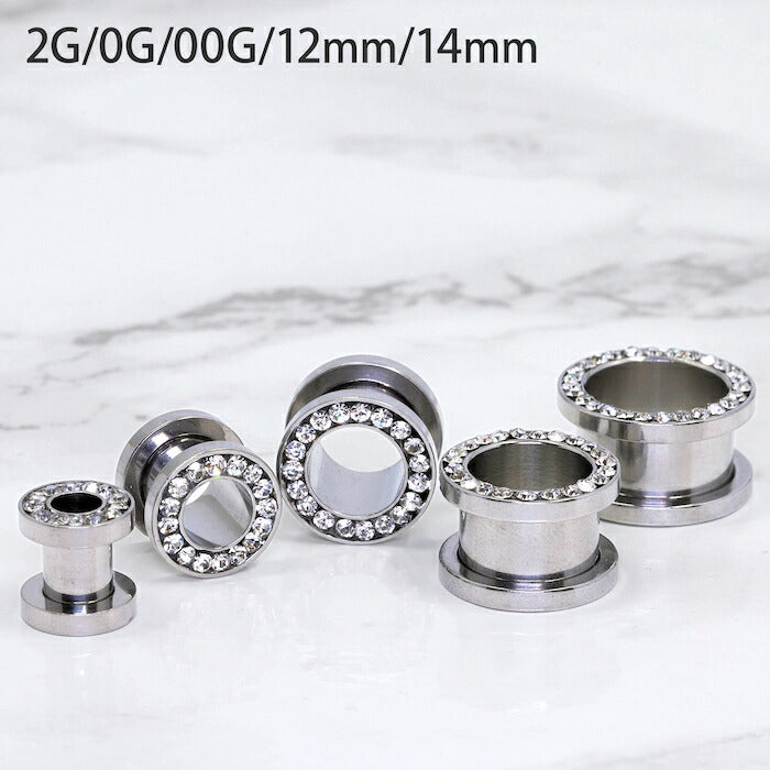 【廃盤】 【全品送料無料】 ボディピアス 軟骨ピアス 12G 0G 00G 12mm 14mm トンネル  サージカルステンレス 金属アレルギー対応  ネジ付き ジュエル フレッシュトンネル ホール 2ゲージ 0ゲージ 00ゲージ ピアス プラグ ラージゲージ 片耳用