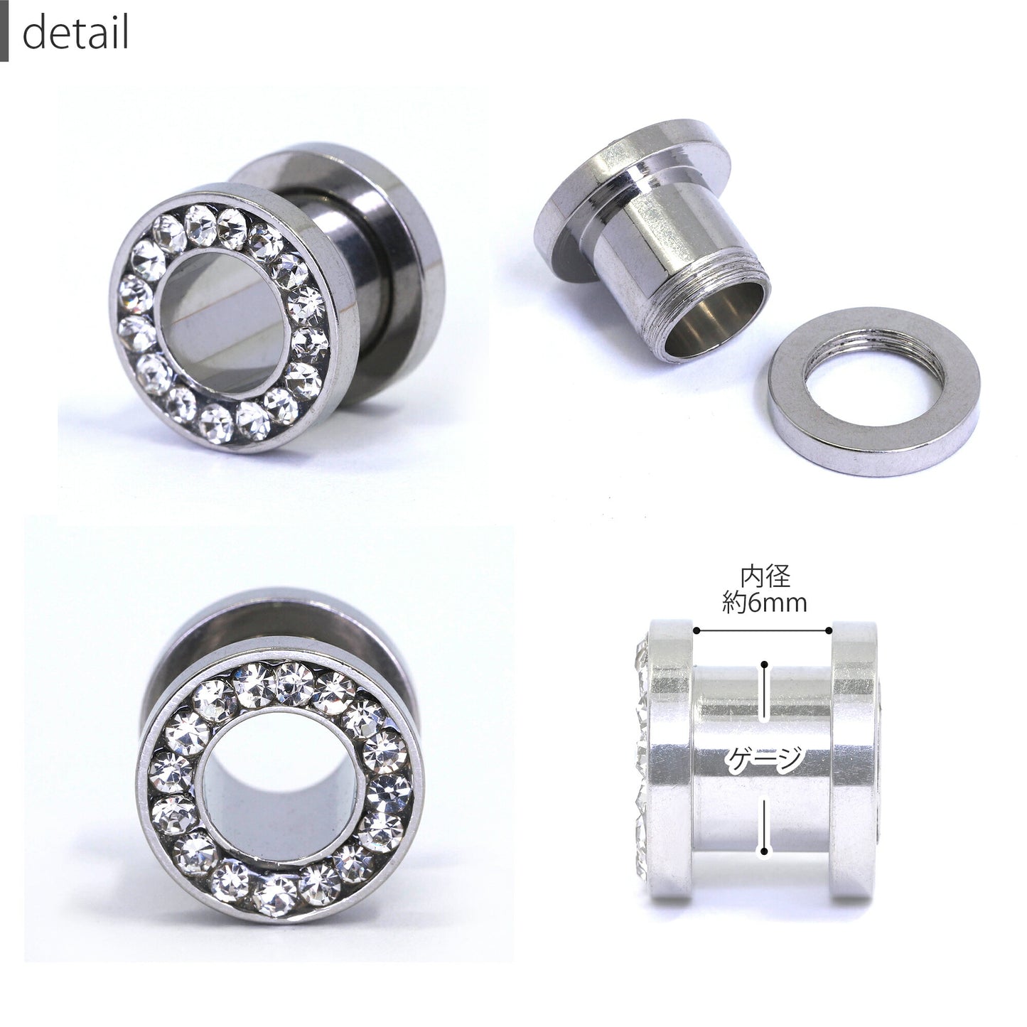 【廃盤】 【全品送料無料】 ボディピアス 軟骨ピアス 12G 0G 00G 12mm 14mm トンネル  サージカルステンレス 金属アレルギー対応  ネジ付き ジュエル フレッシュトンネル ホール 2ゲージ 0ゲージ 00ゲージ ピアス プラグ ラージゲージ 片耳用