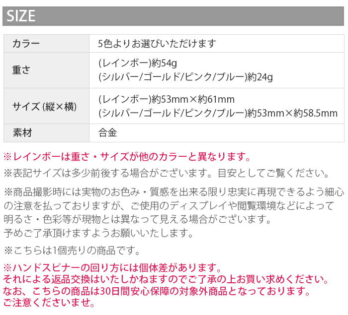【廃盤】 ハンドスピナー 指スピナー フィジェットスピナー レインボー はんどすぴなー 真鍮 長時間 知育 回る 高速回転 ストレス解消 暇つぶし 玩具 オーロラ 海外 合金 三本線 3本線
