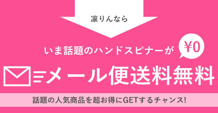 【廃盤】 ハンドスピナー 指スピナー フィジェットスピナー レインボー はんどすぴなー 真鍮 長時間 知育 回る 高速回転 ストレス解消 暇つぶし 玩具 オーロラ 海外 合金 三本線 3本線