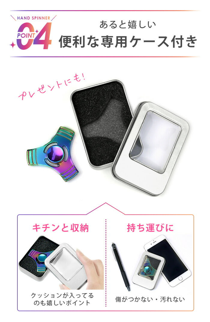 【廃盤】 ハンドスピナー 指スピナー フィジェットスピナー レインボー はんどすぴなー 真鍮 長時間 知育 回る 高速回転 ストレス解消 暇つぶし 玩具 オーロラ 海外 合金 三本線 3本線