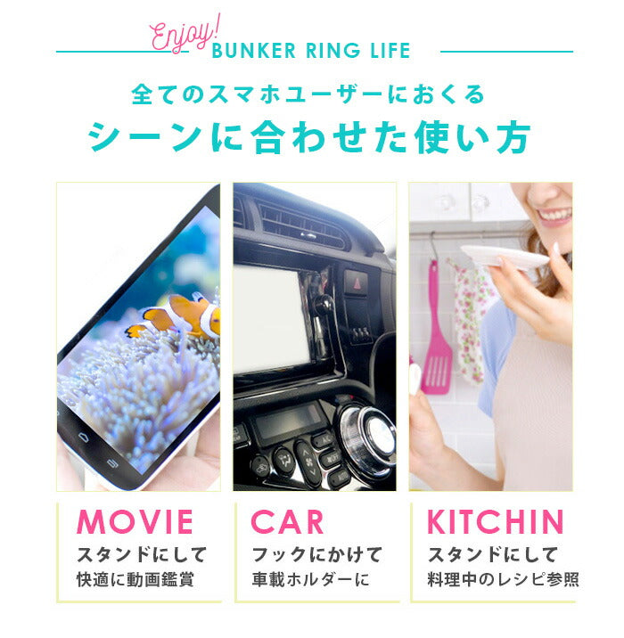 【廃盤】 バンカーリング スマホリング スタンド iPhoneケース 車載ホルダー フック付 落下防止 スマートフォン