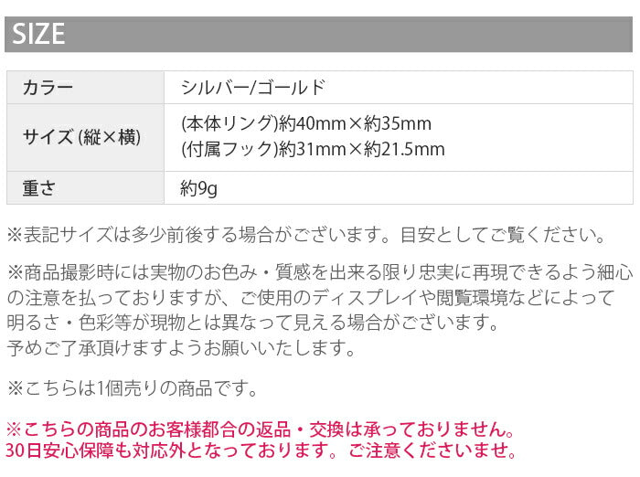 【廃盤】 バンカーリング スマホリング スタンド iPhoneケース 車載ホルダー フック付 落下防止 スマートフォン