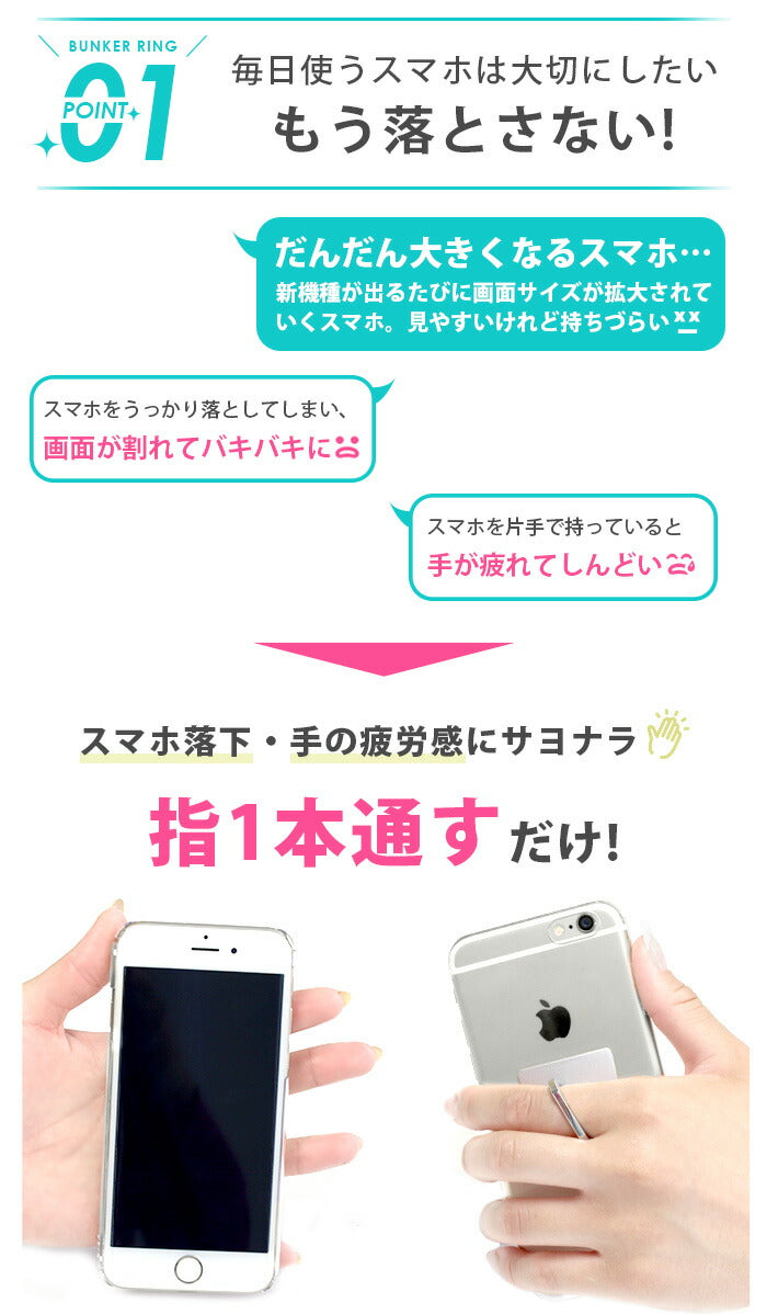 【廃盤】 バンカーリング スマホリング スタンド iPhoneケース 車載ホルダー フック付 落下防止 スマートフォン
