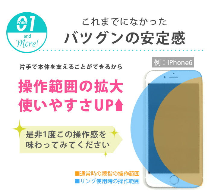 【廃盤】 バンカーリング スマホリング スタンド iPhoneケース 車載ホルダー フック付 落下防止 スマートフォン