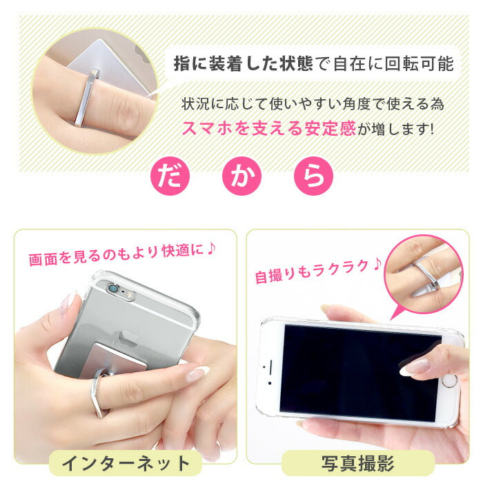 【廃盤】 バンカーリング スマホリング スタンド iPhoneケース 車載ホルダー フック付 落下防止 スマートフォン