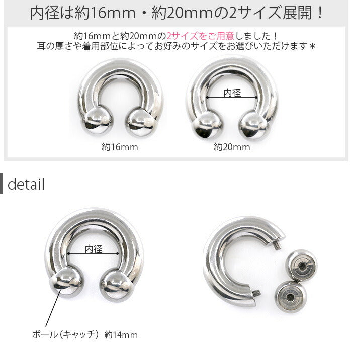 【全品送料無料】 ボディピアス 軟骨ピアス 00G サージカルステンレス 金属アレルギー対応 ラージゲージ 00ゲージ サーキュラーバーベル ステンレス メンズ 「BP」