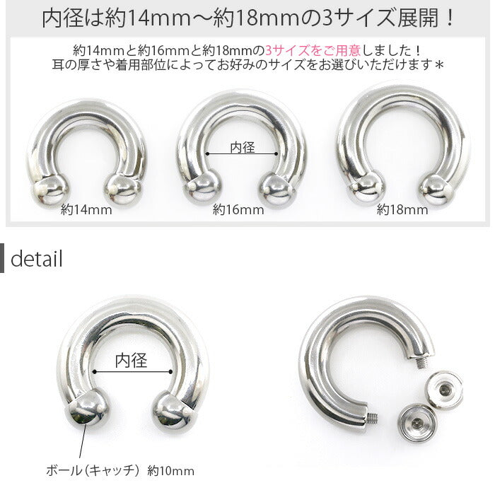 【全品送料無料】 ボディピアス 0G 軟骨ピアス ラージゲージ 0ゲージ サーキュラーバーベル サージカルステンレス 耳 「BP」