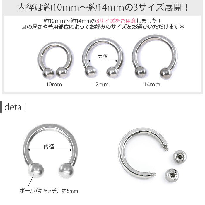 【全品送料無料】 ボディピアス 10G 軟骨ピアス ラージゲージ 10ゲージ サーキュラーバーベル サージカルステンレス 耳 「BP」
