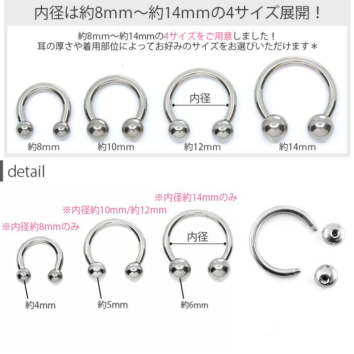 【全品送料無料】 ボディピアス 12G 軟骨ピアス ラージゲージ 10ゲージ サーキュラーバーベル サージカルステンレス 耳 「BP」