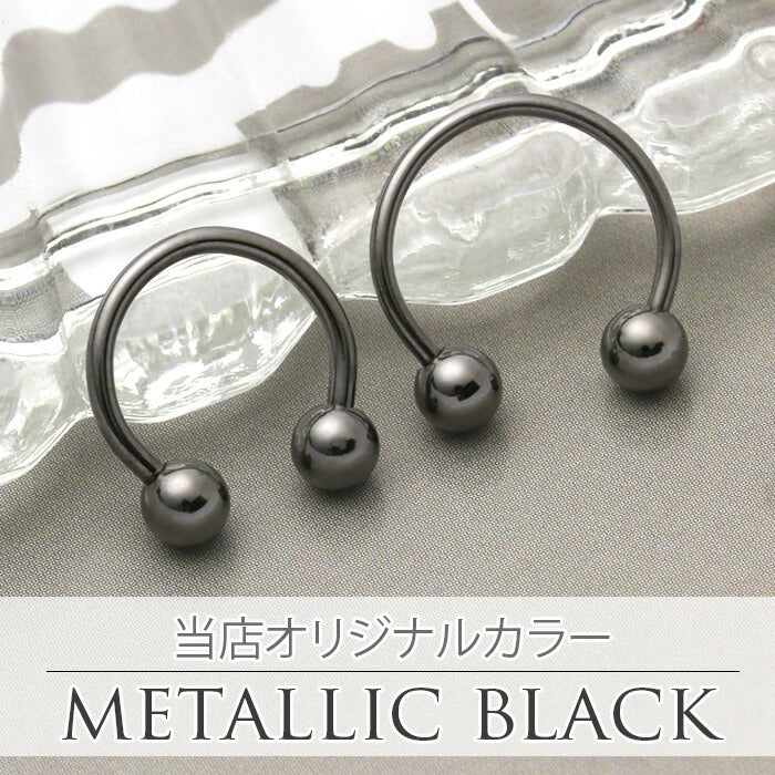【廃盤】 ボディピアス 18G 16G サーキュラーバーベル サージカルステンレス スタンダード メタリックブラック 定番アイテム 軟骨ピアス　ボディーピアス「BP」 「colbk」