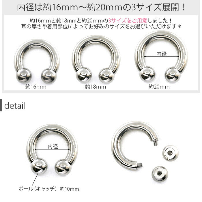 【全品送料無料】 ボディピアス 2G 軟骨ピアス ラージゲージ 2ゲージ サーキュラーバーベル サージカルステンレス 耳 「BP」