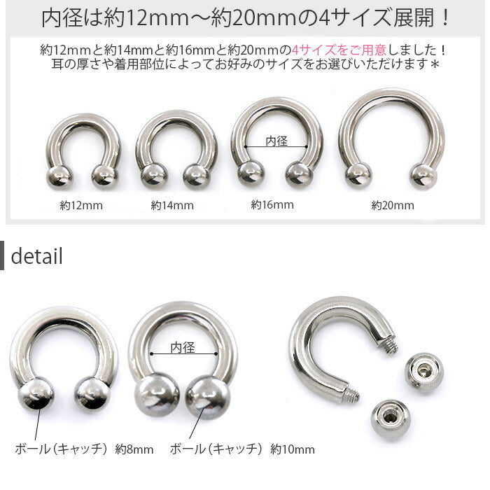 【全品送料無料】 ボディピアス 4G サーキュラーバーベル サージカルステンレス ボディーピアス ボディピ ピアス ラージゲージ シンプル セカンドピアス 金属アレルギー 「BP」
