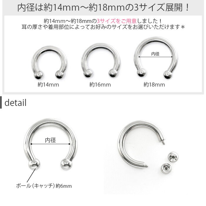 【全品送料無料】 ボディピアス 6G 軟骨ピアス ラージゲージ 6ゲージ サーキュラーバーベル サージカルステンレス 耳 「BP」