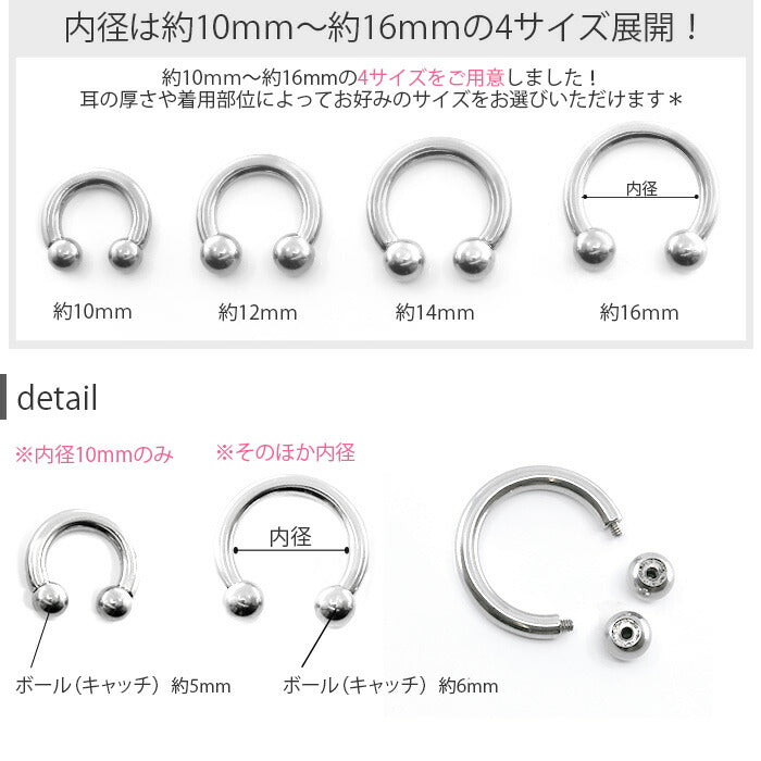 【全品送料無料】 ボディピアス 8G 軟骨ピアス ラージゲージ 8ゲージ サーキュラーバーベル サージカルステンレス 耳 「BP」