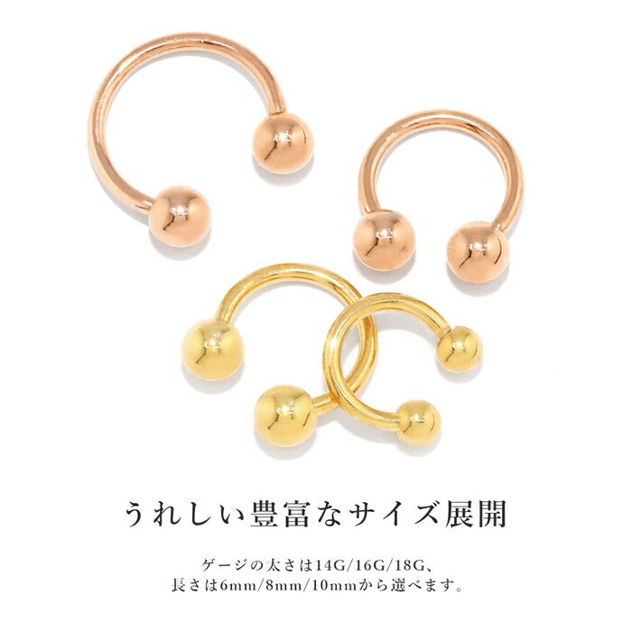 【24K 金属アレルギー対応】 ボディピアス 24K 24金 コーティング 18G 16G 14G サーキュラーバーベル  つけっぱなし ゴールド ピンクゴールド 金属アレルギー対応 耳たぶ 軟骨ピアス 本物 日本製 片耳用
