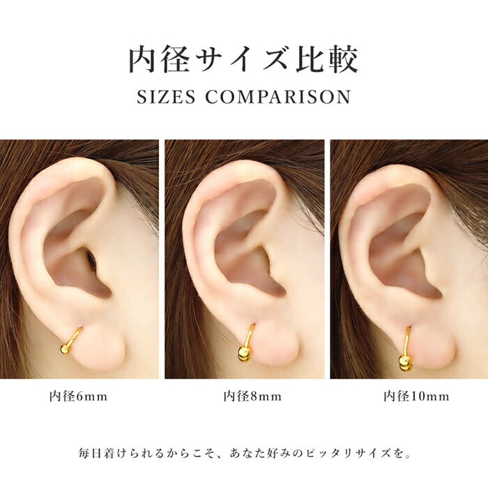 【24K 金属アレルギー対応】 ボディピアス 24K 24金 コーティング 18G 16G 14G サーキュラーバーベル  つけっぱなし ゴールド ピンクゴールド 金属アレルギー対応 耳たぶ 軟骨ピアス 本物 日本製 片耳用