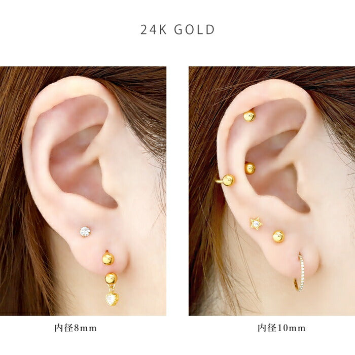 【24K 金属アレルギー対応】 ボディピアス 24K 24金 コーティング 18G 16G 14G サーキュラーバーベル  つけっぱなし ゴールド ピンクゴールド 金属アレルギー対応 耳たぶ 軟骨ピアス 本物 日本製 片耳用