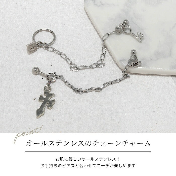 cus-5 ボディピアス 軟骨ピアス チェーン パーツ サージカルステンレス 金属アレルギー 金属アレルギー対応 カスタム カスタマイズ シルバー 揺れる ゆれる かわいい 可愛い シンプル 片耳用