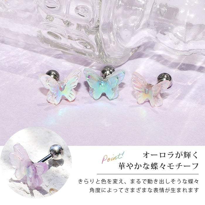 軟骨ピアス 16G ボディピアス ピアス 金属アレルギー サージカルステンレス 蝶 バタフライ かわいい シンプル シルバー アイボリー ピンク パープル クリア オーロラ セカンドピアス アクリル 付けっぱなしピアス 片耳用
