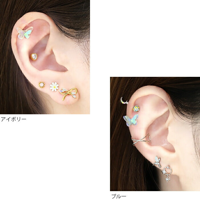 軟骨ピアス 16G ボディピアス ピアス 金属アレルギー サージカルステンレス 蝶 バタフライ かわいい シンプル シルバー アイボリー ピンク パープル クリア オーロラ セカンドピアス アクリル 付けっぱなしピアス 片耳用
