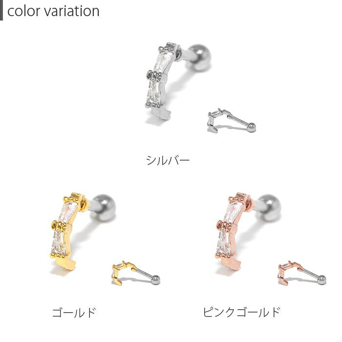 d-005 ボディピアス 軟骨ピアス 16G ピアス 金属アレルギー サージカルステンレス ストレートバーベル シルバー ゴールド ピンクゴールド レディース ステンレスピアス セカンドピアス ジュエル キュービックジルコニア つけっぱなしピアス シンプル かわいい 耳 軟骨用 片耳用