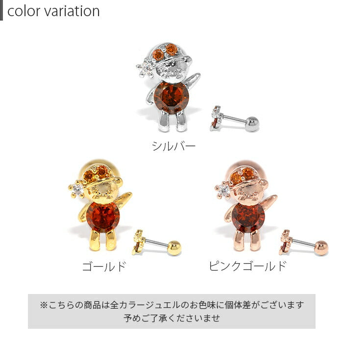 d-008 ボディピアス 軟骨ピアス 16G くま サンタクロース ピアス 金属アレルギー サージカルステンレス ストレートバーベル シルバー ゴールド ピンクゴールド ジュエル キュービックジルコニア ステンレスピアス ファーストピアス セカンドピアス レディース クリスマス 片耳用