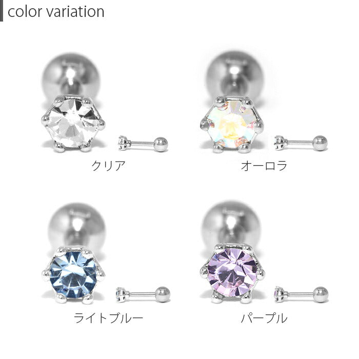 ★d-009 ボディピアス 軟骨ピアス 16G ピアス 金属アレルギー サージカルステンレス ストレートバーベル シンプル レディース ジュエル キラキラ キュービックジルコニア ステンレスピアス セカンドピアス つけっぱなしピアス シルバー クリア オーロラ ライトブルー パープル 片耳用