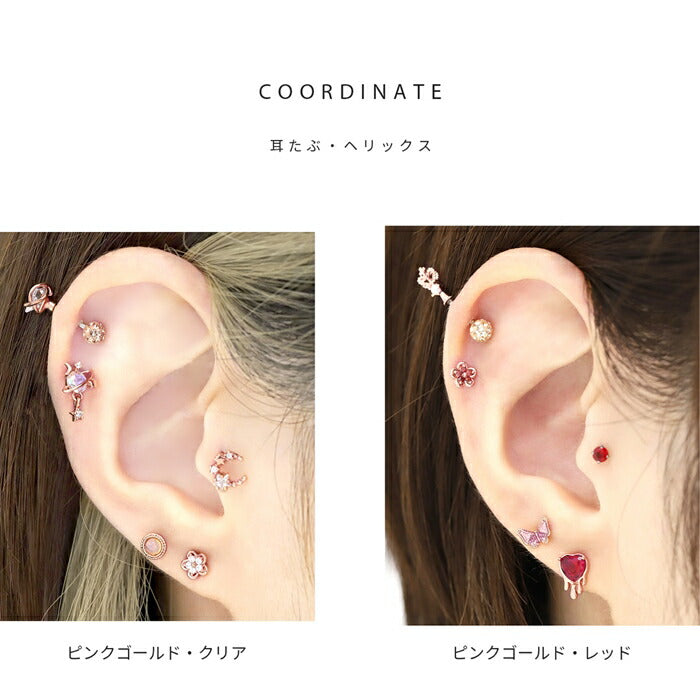 ★d-010 軟骨ピアス ボディピアス 16G 花 かわいい ピアス 金属アレルギー対応 サージカルステンレス キュービックジルコニア シルバー ゴールド ピンクゴールド パープル ステンレス つけっぱなピアス セカンドピアス フラワー お花 片耳用 軟骨用 耳たぶ用