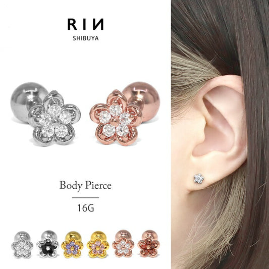 ★d-010 軟骨ピアス ボディピアス 16G 花 かわいい ピアス 金属アレルギー対応 サージカルステンレス キュービックジルコニア シルバー ゴールド ピンクゴールド パープル ステンレス つけっぱなピアス セカンドピアス フラワー お花 片耳用 軟骨用 耳たぶ用