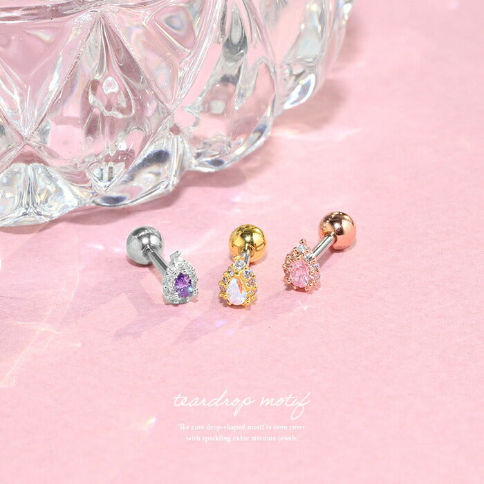 d-011 ボディピアス 16G 軟骨ピアス かわいい ジュエル ティアドロップ 金属アレルギー対応 ストレートバーベル サージカルステンレス シルバー ゴールド ピンクゴールド オーロラ レディース つけっぱなしピアス 耳 片耳用 耳たぶ