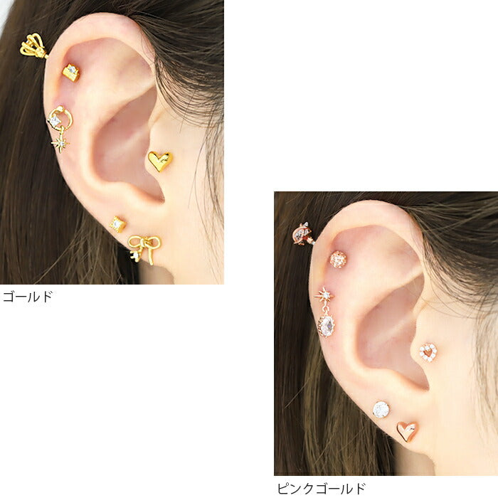 ★d-012 軟骨ピアス ボディピアス 16G ハート つけっぱなし ピアス 金属アレルギー サージカルステンレス シンプル シルバー ゴールド ピンクゴールド セカンドピアス かわいい レディース ストレートバーべル アクセサリー 片耳用