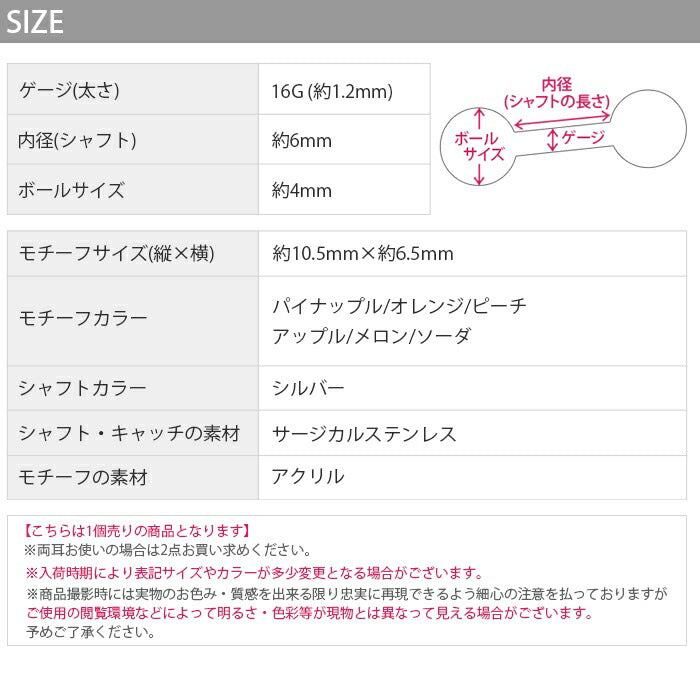d-015 16G グミ ベア くま キュート キャンディ SWEETS ストレートバーベル お菓子 軟骨1372