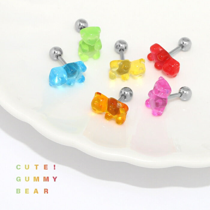 d-015 16G グミ ベア くま キュート キャンディ SWEETS ストレートバーベル お菓子 軟骨1372