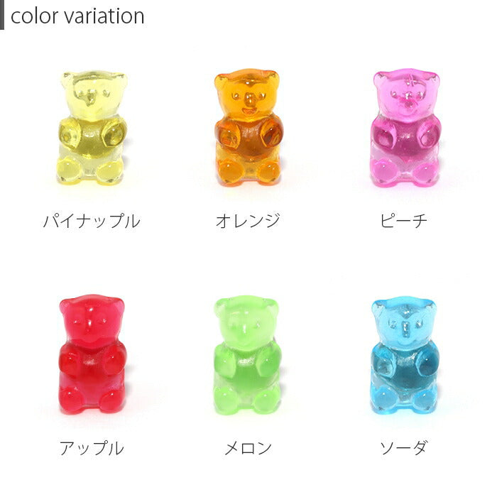 d-015 16G グミ ベア くま キュート キャンディ SWEETS ストレートバーベル お菓子 軟骨1372