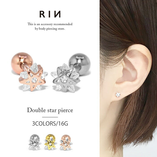 d-018 ボディピアス 軟骨ピアス 16G 星 スター ピアス 金属アレルギー サージカルステンレス シルバー ゴールド ピンクゴールド レディース ステンレス セカンドピアス ストレートバーベル シンプル キラキラ キュービックジルコニア かわいい 耳 軟骨用 片耳用