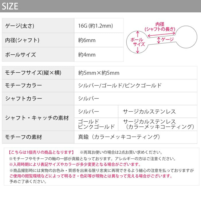 d-024 ボディピアス 16g 軟骨ピアス ピアス つけっぱなし クローバー サージカルステンレス 金属アレルギー 金属アレルギー対応 ストレートバーべル セカンドピアス レディース シルバー ゴールド ピンクゴールド 耳たぶ シンプル 片耳用