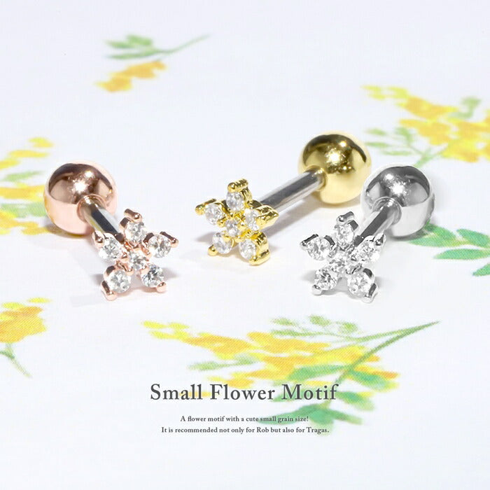 ★d-027 ボディピアス 軟骨ピアス 16G 花 フラワー ピアス 金属アレルギー つけっぱなし サージカルステンレス ストレートバーベル シルバー ゴールド ピンクゴールド レディース キャッチ キラキラ セカンドピアス シンプル キュービックジルコニア 片耳用