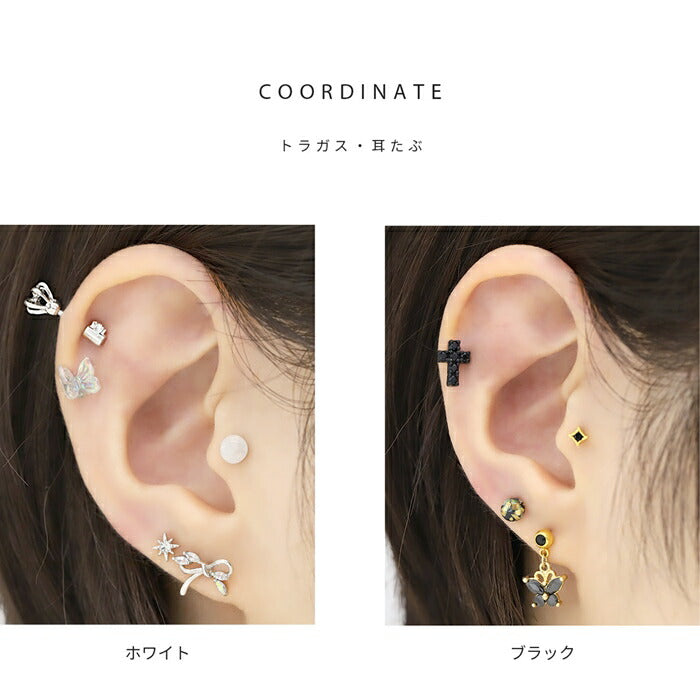 d-028 軟骨ピアス 16G ボディピアス サージカルステンレス ステンレス 金属アレルギー対応 金属アレルギー つけっぱなし ホワイト オレンジ グリーン ブラック ストレートバーベル 可愛い トラガス アクリル  ピアス キャッチ カスタム 片耳用