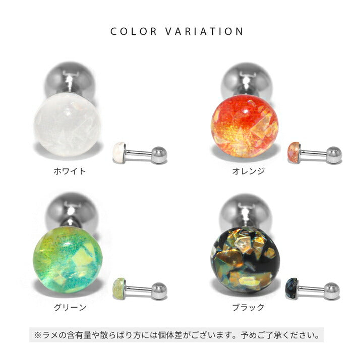 d-028 軟骨ピアス 16G ボディピアス サージカルステンレス ステンレス 金属アレルギー対応 金属アレルギー つけっぱなし ホワイト オレンジ グリーン ブラック ストレートバーベル 可愛い トラガス アクリル  ピアス キャッチ カスタム 片耳用