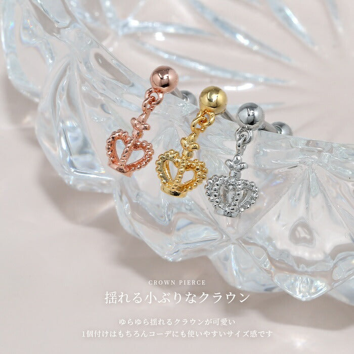 d-038 軟骨ピアス 16G ボディピアス サージカルステンレス つけっぱなし 金属アレルギー 金属アレルギー対応 王冠 クラウン ストレートバーベル シルバー ゴールド ピンクゴールド ヘリックスピアス ピアス 片耳用