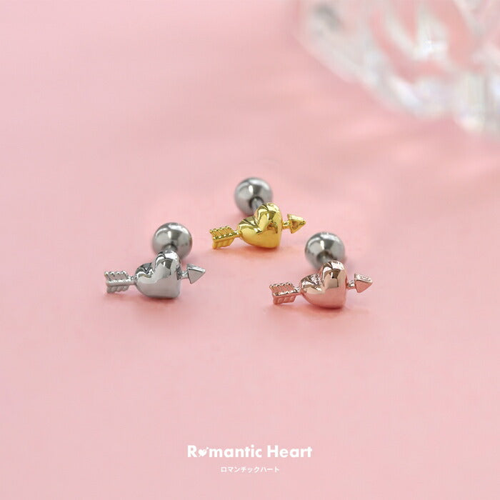 d-040 ボディピアス 16G 軟骨ピアス つけっぱなし ヘリックス ヘリックスピアス サージカルステンレス ステンレス 金属アレルギー 金属アレルギー対応 ハート 矢 アロー ピアス レディース メンズ ストレートバーベル 小さめ片耳用