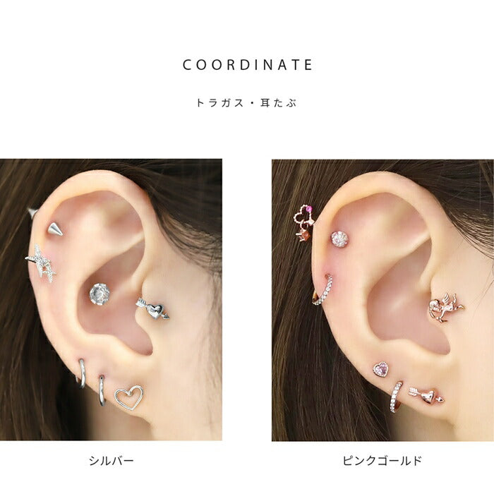 d-040 ボディピアス 16G 軟骨ピアス つけっぱなし ヘリックス ヘリックスピアス サージカルステンレス ステンレス 金属アレルギー 金属アレルギー対応 ハート 矢 アロー ピアス レディース メンズ ストレートバーベル 小さめ片耳用