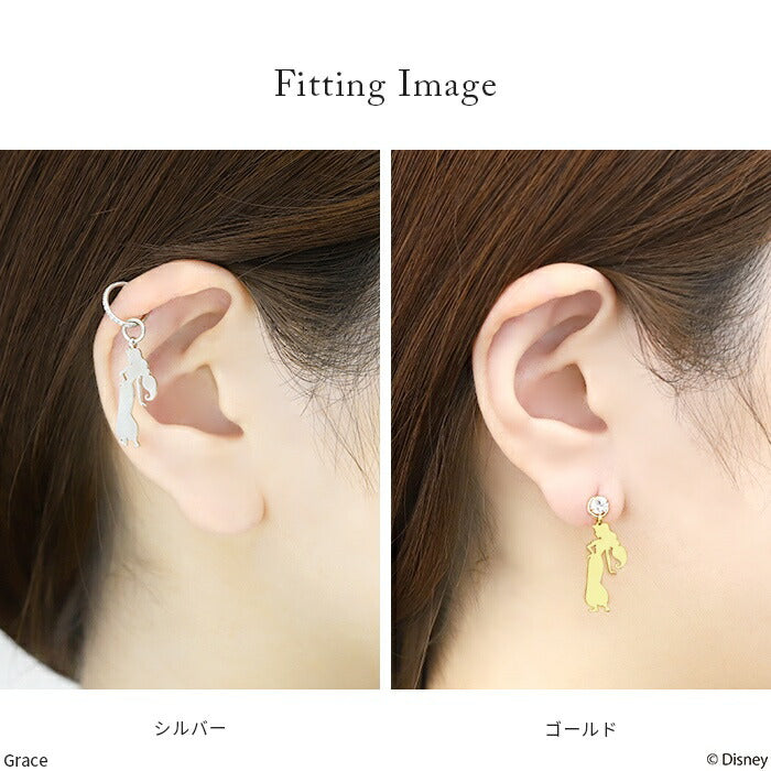 disney-001【ディズニーコレクション】 ディズニー Disney チャーム ピアスチャーム プリンセスデザイン ボディピアス 14G 16G 18G 軟骨ピアス ピアスパーツ レディース かわいい おしゃれ シルバー ゴールド カスタマイズ 揺れる 片耳用 【RINオリジナルプリンセスデザイン】