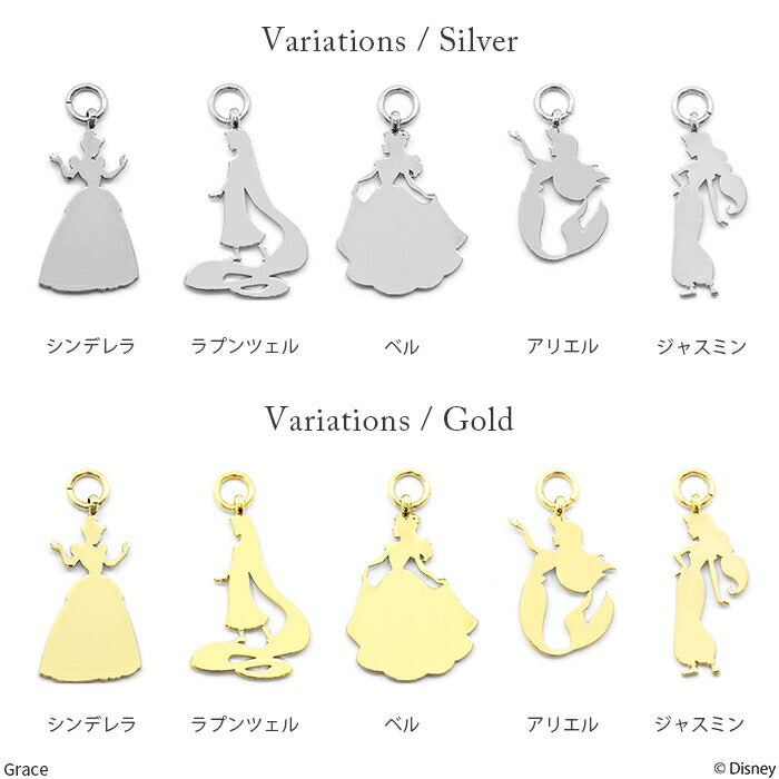 disney-001【ディズニーコレクション】 ディズニー Disney チャーム ピアスチャーム プリンセスデザイン ボディピアス 14G 16G 18G 軟骨ピアス ピアスパーツ レディース かわいい おしゃれ シルバー ゴールド カスタマイズ 揺れる 片耳用 【RINオリジナルプリンセスデザイン】