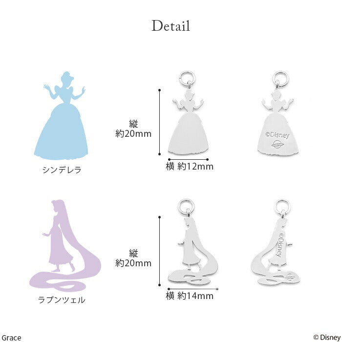 disney-001【ディズニーコレクション】 ディズニー Disney チャーム ピアスチャーム プリンセスデザイン ボディピアス 14G 16G 18G 軟骨ピアス ピアスパーツ レディース かわいい おしゃれ シルバー ゴールド カスタマイズ 揺れる 片耳用 【RINオリジナルプリンセスデザイン】