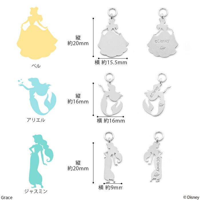 disney-001【ディズニーコレクション】 ディズニー Disney チャーム ピアスチャーム プリンセスデザイン ボディピアス 14G 16G 18G 軟骨ピアス ピアスパーツ レディース かわいい おしゃれ シルバー ゴールド カスタマイズ 揺れる 片耳用 【RINオリジナルプリンセスデザイン】