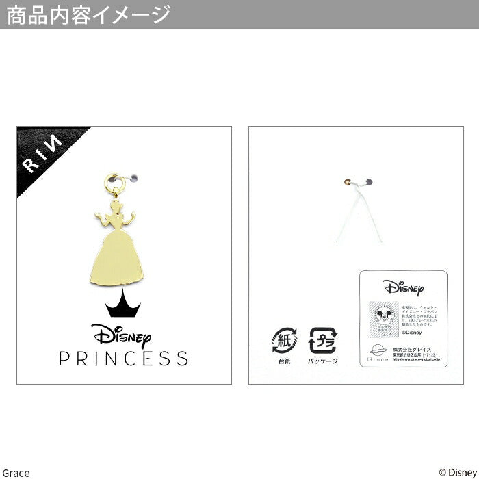 disney-001【ディズニーコレクション】 ディズニー Disney チャーム ピアスチャーム プリンセスデザイン ボディピアス 14G 16G 18G 軟骨ピアス ピアスパーツ レディース かわいい おしゃれ シルバー ゴールド カスタマイズ 揺れる 片耳用 【RINオリジナルプリンセスデザイン】